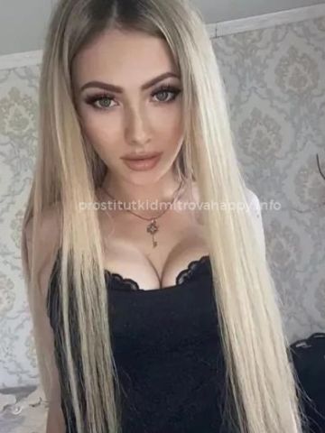 Марина